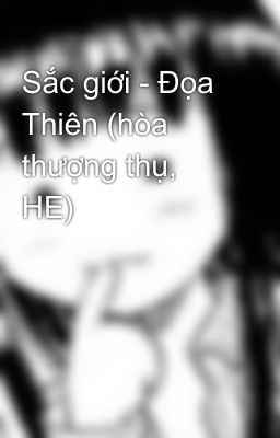 Sắc giới - Đọa Thiên (hòa thượng thụ, HE)