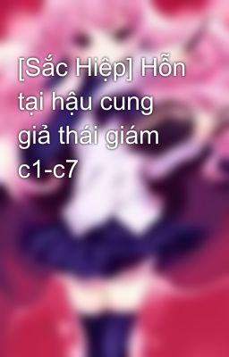 [Sắc Hiệp] Hỗn tại hậu cung giả thái giám c1-c7