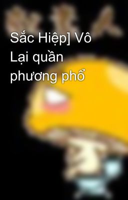 Sắc Hiệp] Vô Lại quần phương phổ