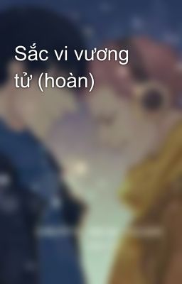 Sắc vi vương tử (hoàn)