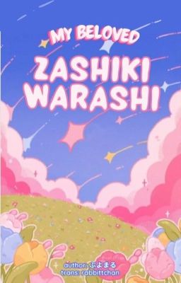 SaneGiyuu | my beloved zashiki warashi