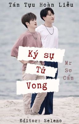 [SanRi] Ký sự tử vong 