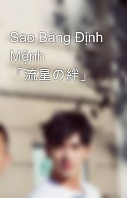 Sao Băng Định Mệnh 「流星の絆」