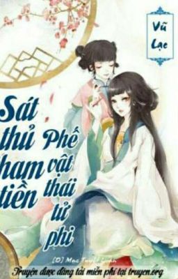 Sát thủ tham tiền Phế vật thái tử phi