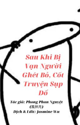 Sau Khi Bị Vạn Người Ghét Bỏ, Cốt Truyện Sụp Đổ