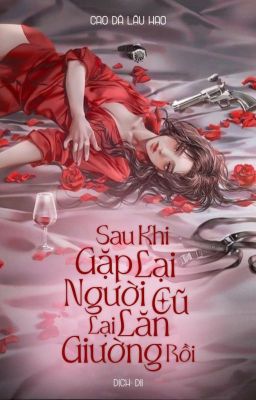 Sau khi gặp lại người yêu cũ lại lăn giường rồi(cao H)