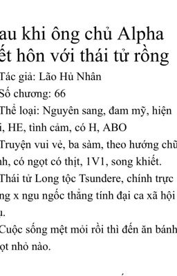 Sau khi ông chủ Alpha kết hôn với thái tử rồng