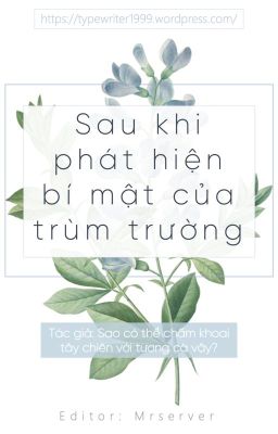 Sau khi phát hiện bí mật của trùm trường (Hoàn)
