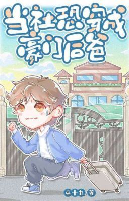 Sau Khi Sợ Xã Hội Xuyên Thành Cha Kế Nhà Hào Môn Gặp Bé Con Đáng Yêu