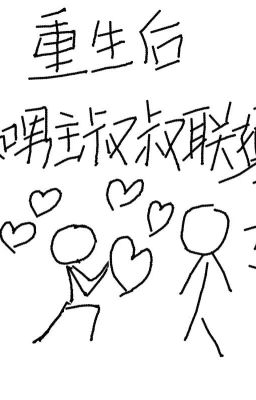 Sau Khi Sống Lại Liên Hôn Với Chú Của Nam Chính