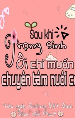 Sau khi trọng sinh tôi chỉ muốn chuyên tâm nuôi con - Đường Bất Đình