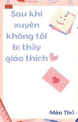 Sau khi xuyên không tôi bị thầy giáo thích [Ngôn]