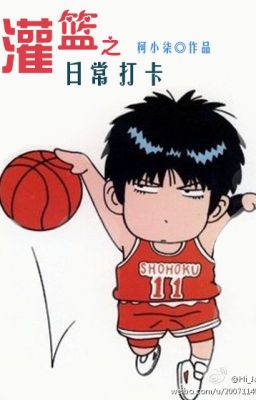 [SD] Slam Dunk ngày thường đánh tạp