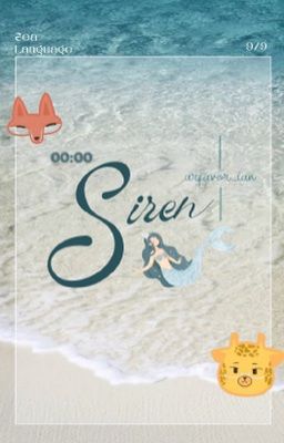 [Sea Language ✯ 00:00] Siren