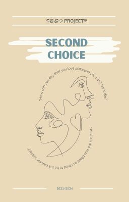 Second Choice | PUNGUDEVENT