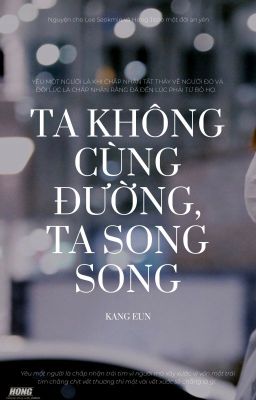 SeokSoo; Ta không cùng đường, ta song song.