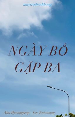 [SeopLew] Ngày bố gặp ba