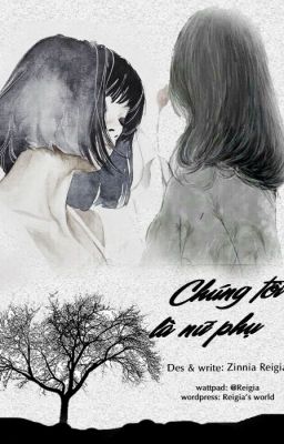 [Series] Chúng tôi là nữ phụ