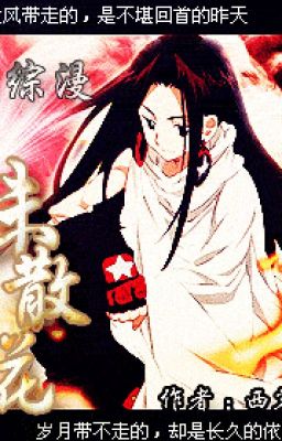 [Shaman King+POT] Chưa tán hoa