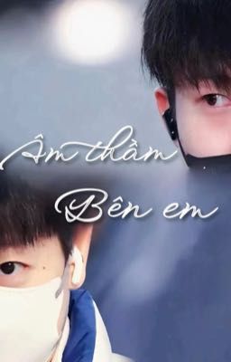 [SHATOU] Âm thầm bên em