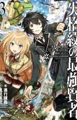 Shikkaku Mon no Saikyou Kenja (Web Novel)