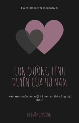 [Shortfic][Thiên Hoành] Con đường tình duyên của hủ nam