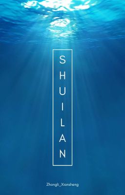 Shuilan