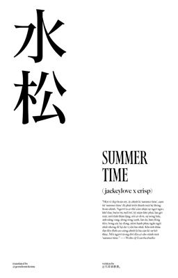 shuisong ; summer time