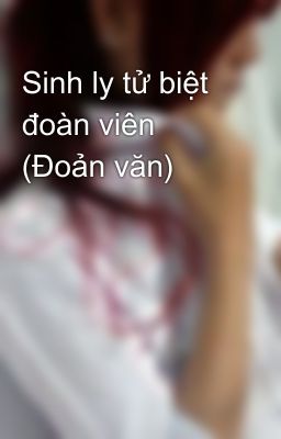 Sinh ly tử biệt đoàn viên (Đoản văn)