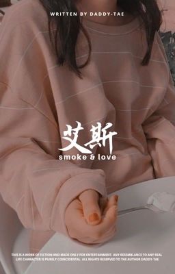 Smoke and Love