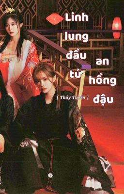 [SNH48 • Thủy Tuyền] [QT] Linh Lung Đầu Tử An Hồng Đậu 