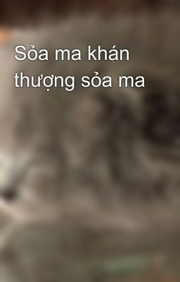 Sỏa ma khán thượng sỏa ma