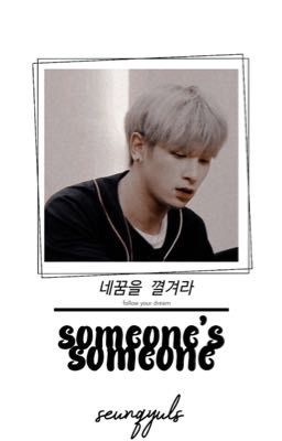 SOMEONE'S SOMEONE. seungyul ✓