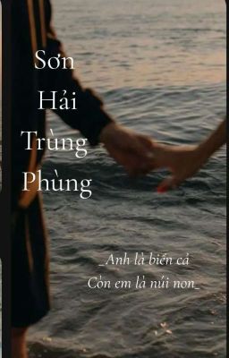 Sơn Hải Trùng Phùng