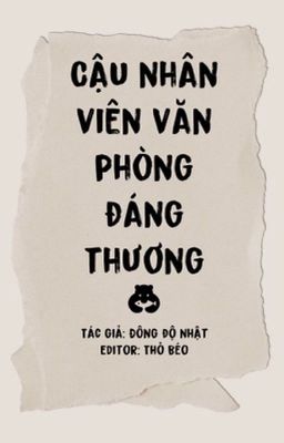 [Song tính/ ABO] Cậu nhân viên văn phòng đáng thương