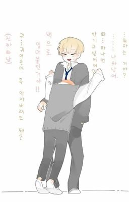 {[(SoonHoon)]} Ngày bận rộn của em