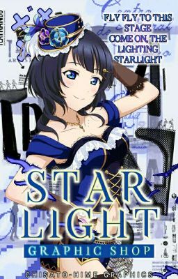 Starlight Graphic Shop 《OPEN》