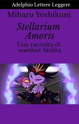 Stellarium Amoris