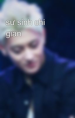 sư sinh chi gian