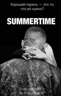 Summertime (Zayn)