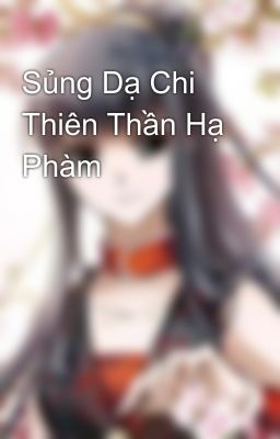 Sủng Dạ Chi Thiên Thần Hạ Phàm