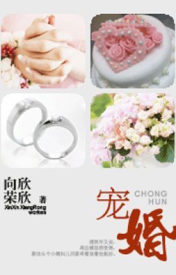 Sủng hôn michaelcv( sủng)