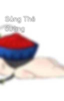 Sủng Thê đường