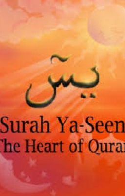 Surah Yaseen