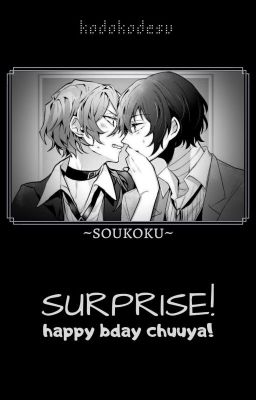 Surprise × Soukoku