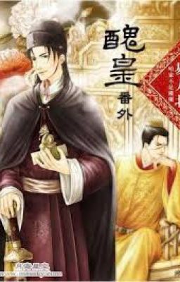 Sửu hoàng - Dịch Nhân Bắc