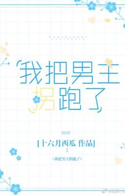 Ta đem nam chủ quải chạy