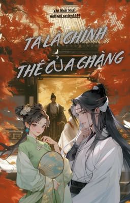 Ta là chính thê của chàng