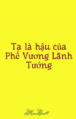 Ta là hậu của Phế Vương Lãnh Tướng