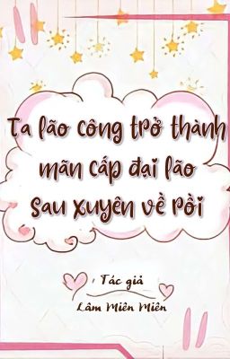 Ta lão công trở thành mãn cấp đại lão sau xuyên về rồi